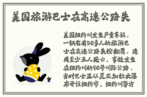 日韩亚洲欧美中文高清在线