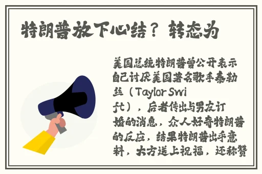 韩国VS日本中国VS美国视频
