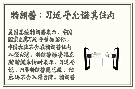 叔叔帮你看看长大了吗