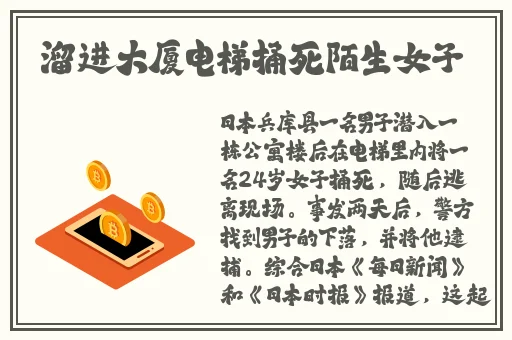 锵锵锵锵锵免费完整观看动漫